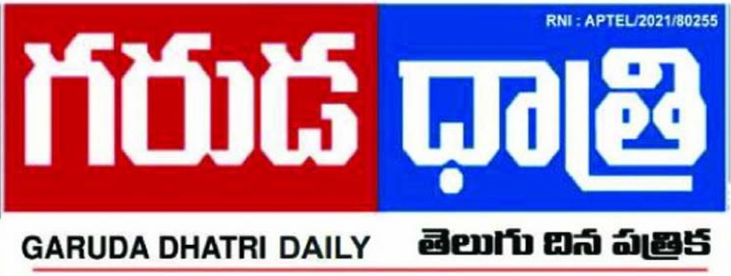 Newspaper Banner