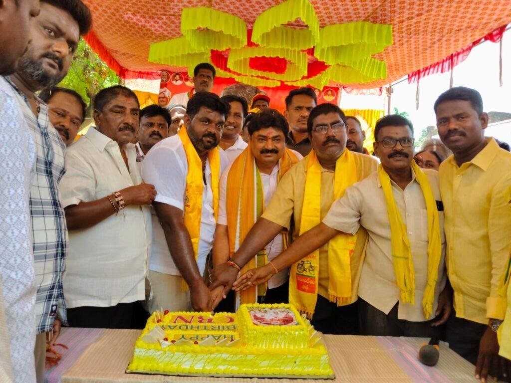 ఘనంగా సిఎం చంద్రబాబు నాయుడు జన్మదిన వేడుకలు 