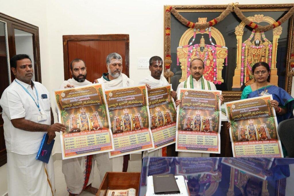 మే 1 నుండి 9 వరకు వార్షిక బ్రహ్మోత్సవాలు