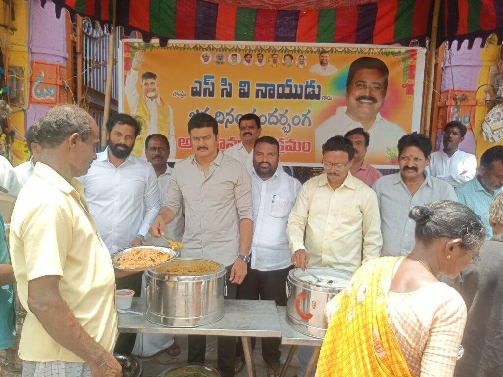 ఎస్ సి వి జన్మదిన వేడుకలు – పలు సామాజిక సేవా కార్యక్రమాలు