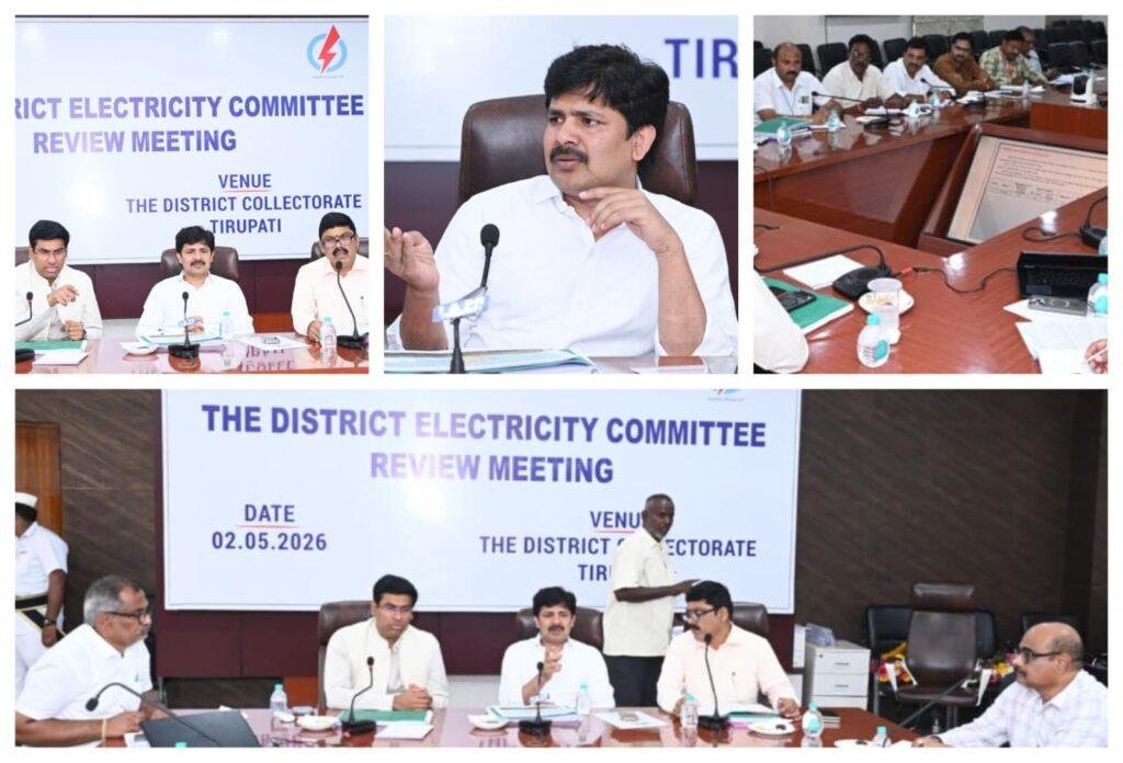 అర్హులందరికీ విద్యుత్ సబ్సిడీ చేరేలా చర్యలు తీసుకోండి -ఎంపి గురుమూర్తి