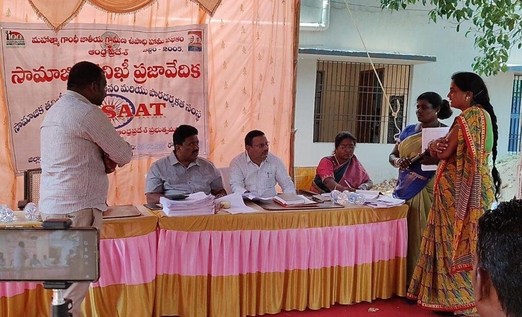 అంతా గోప్యం…  ఏపీవో నిర్వాహకం