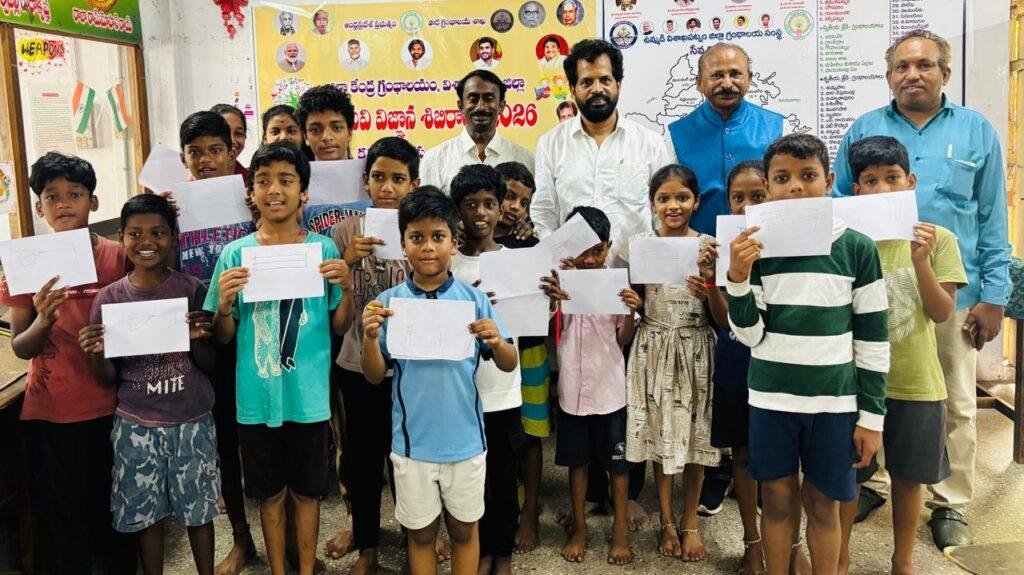 వ్యక్తిత్వ వికాస శిక్షణతో ఉజ్వల భవిష్యత్తు