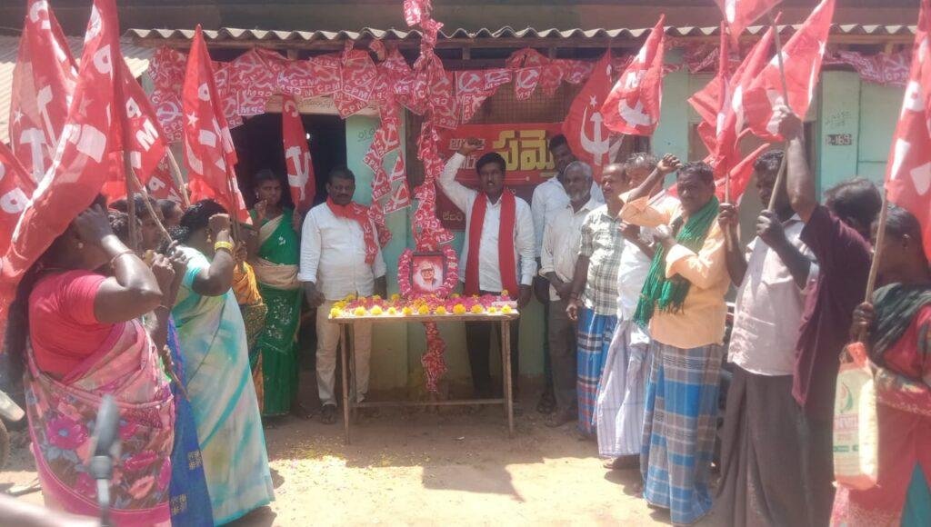 పుచ్చలపల్లి సుందరయ్యకు ఘన నివాళి