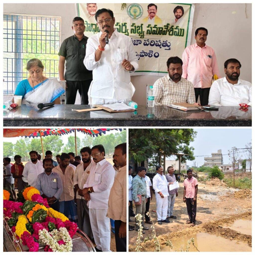 మండల అభివృద్దే ధ్యేయంగా పనిచేద్దాం – ఎమ్మెల్యే ఆది