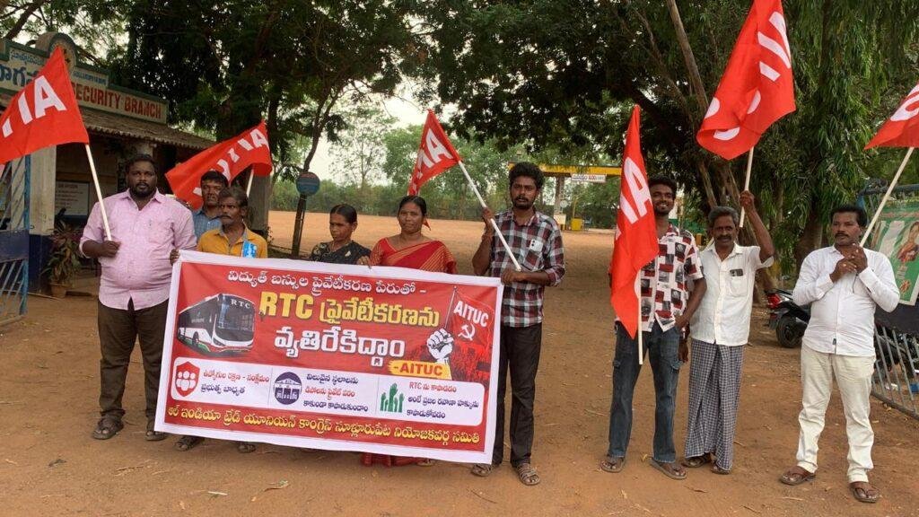 ఆర్టీసీ ప్రైవేటీకరణ ప్రతిపాదనను వెంటనే ఉపసంహరించుకోవాలి