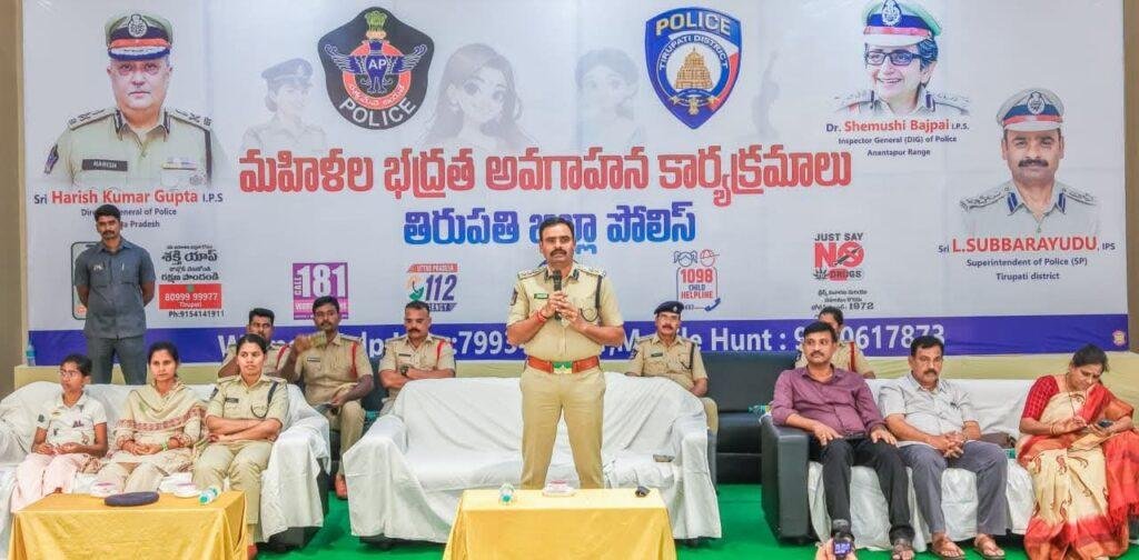 మహిళల భద్రత – ప్రతి కుటుంబం, ప్రతి సమాజం యొక్క బాధ్యత
