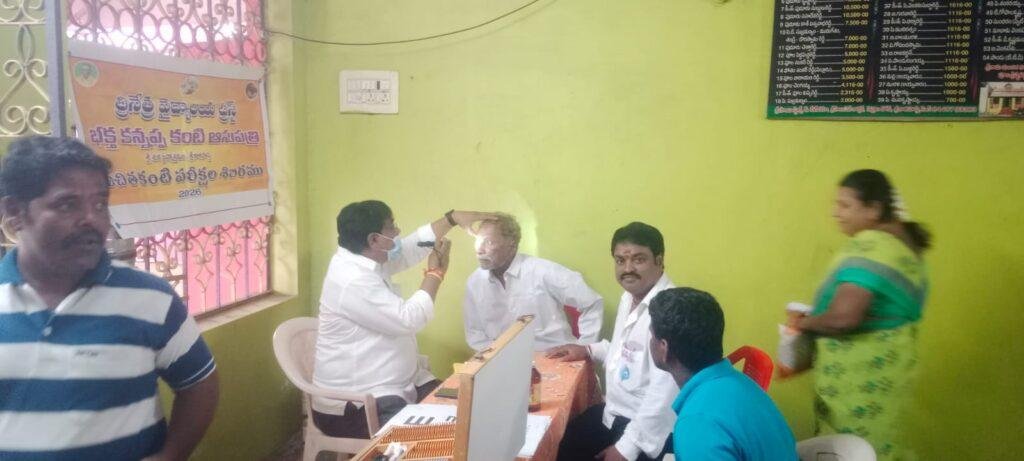 ప్రజా సేవలో శ్రీకృష్ణ చారిటబుల్ ట్రస్ట్ అధినేత మల్లెం బాకం