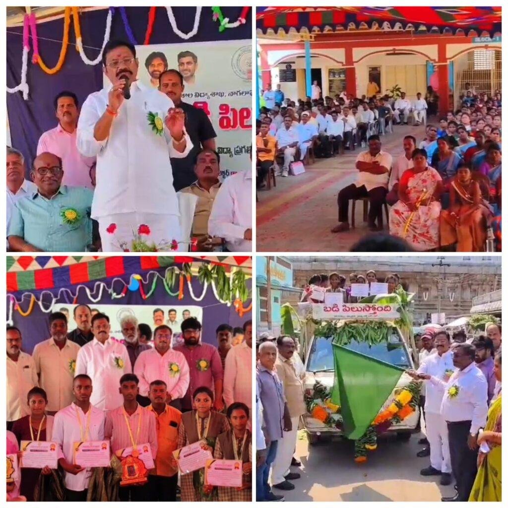 ప్రభుత్వ బడుల్లోనే నాణ్యమైన విద్య -ఎమ్మెల్యే కోనేటి ఆదిమూలం