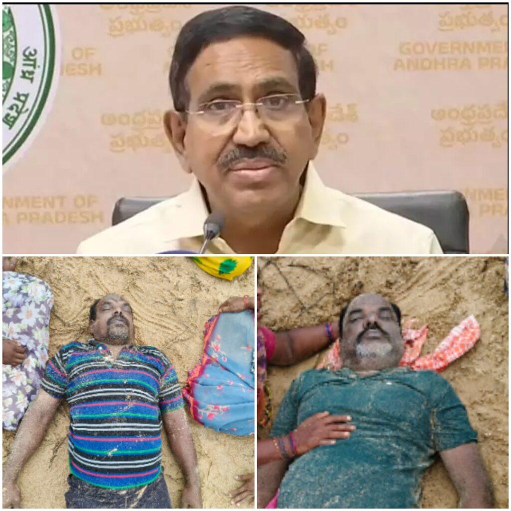 మత్స్యకారుల మృతిపై మంత్రి నారాయణ తీవ్ర దిగ్భ్రాంతి.. * బాధిత మత్స్యకార కుటుంబాలకు ప్రభుత్వం అండగా