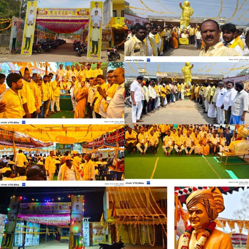 సత్యవేడు నియోజకవర్గంలో ఘనంగా వర్చువల్ మహానాడు