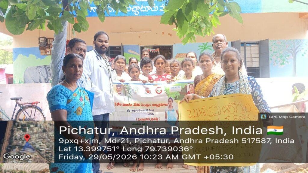 గాంధీనగర్ అంగన్వాడి కేంద్రంలో కిషోరి వికాసం కార్యక్రమం