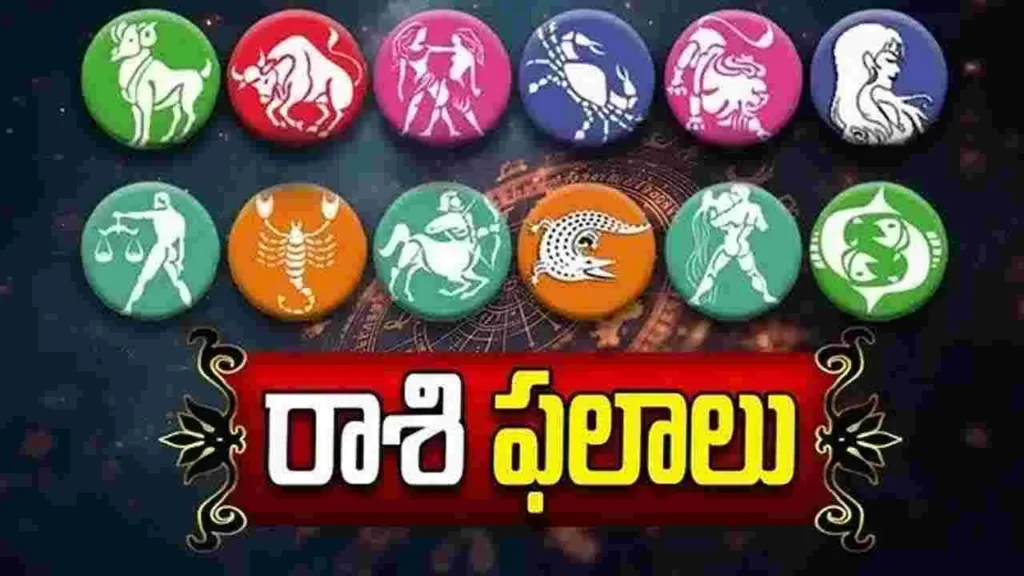 🕉️శ్రీ గురుభ్యోనమః               03-05-2026 ఆదివారం రాశిఫలాలు