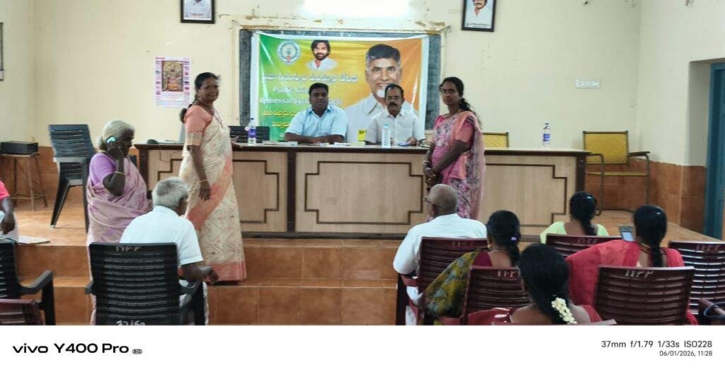పిచ్చాటూరులో పీజీఆర్ఎస్ నిర్వహణ