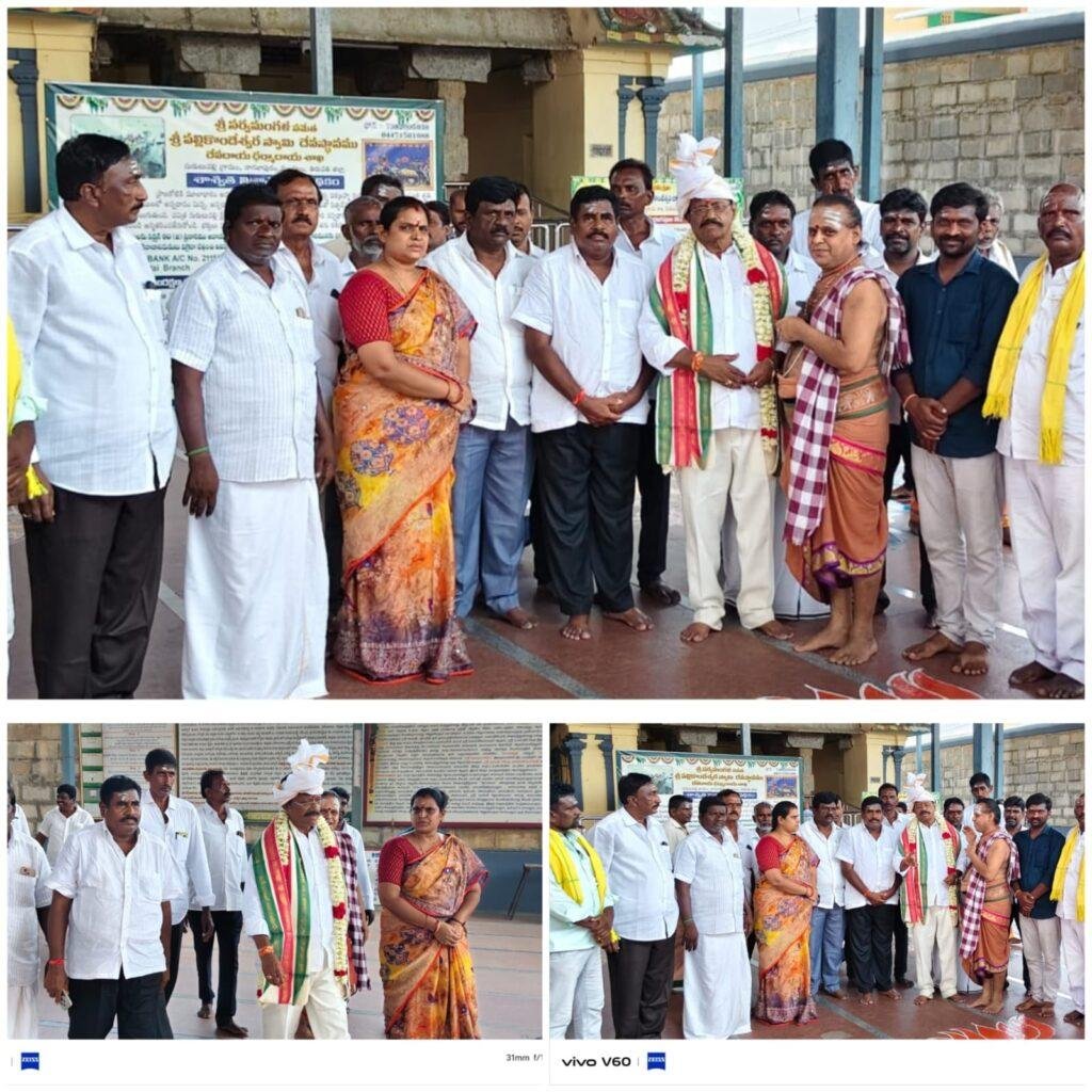 సురుటుపల్లి శ్రీ పల్లి కొండేశ్వరుని సేవలో ఎమ్మెల్యే కోనేటి ఆదిమూలం