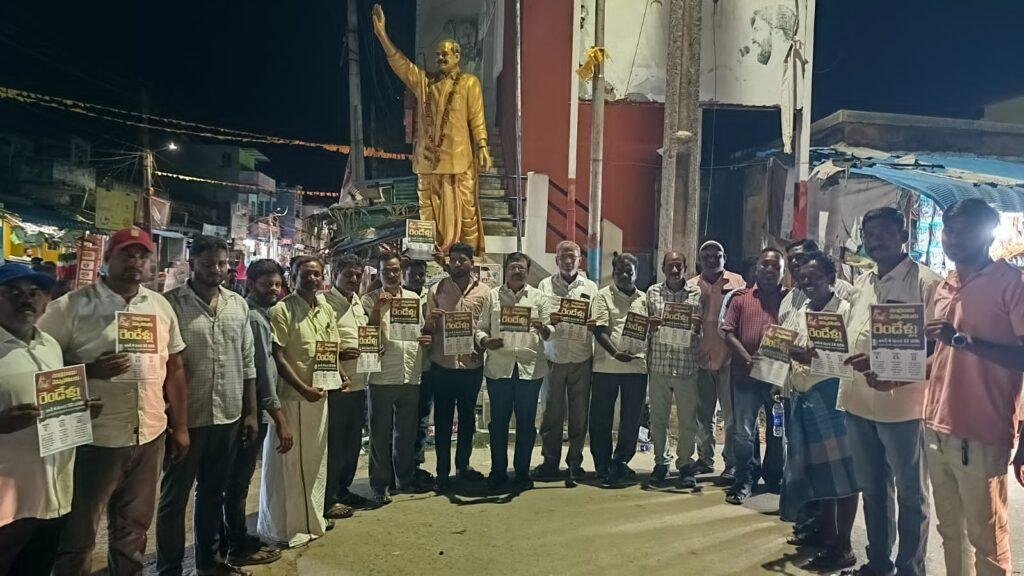 వెన్నుపోటుకు రెండేళ్లు.. టీడీపీ హామీల అమలుపై రేపు వైఎస్ఆర్సిపి నిరసన