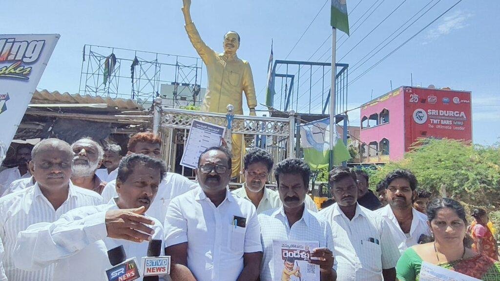 రెండేళ్లైనా అమలు కాని హామీలపై ప్రభుత్వాన్ని ప్రశ్నించిన బాలాజీ రెడ్డి..!