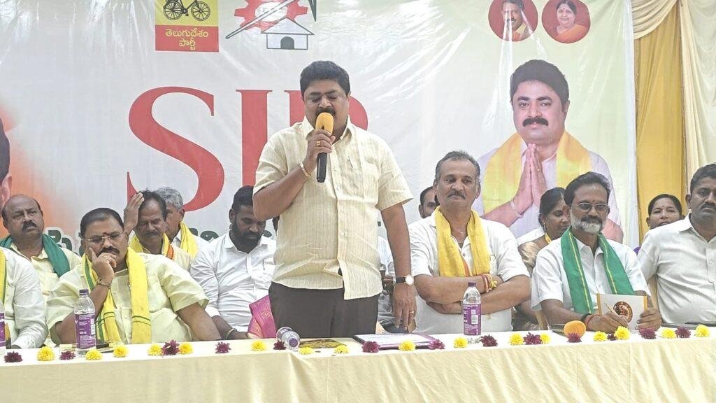 ఓటరు జాబితా సవరణపై టీడీపీ శ్రేణులకు దిశానిర్దేశం