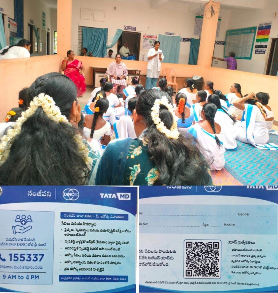 ఆయుష్మాన్ భారత్ హెల్త్ అకౌంట మరియు సంజీవిని కార్డు ప్రతో ఒక్కరు పొందాలి