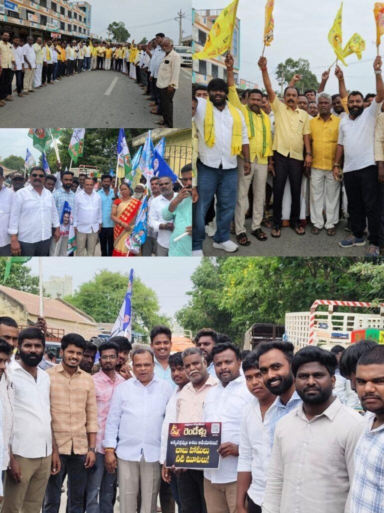 బైరెడ్డిపల్లి లో వేడెక్కుతున్న రాజకీయాలు
