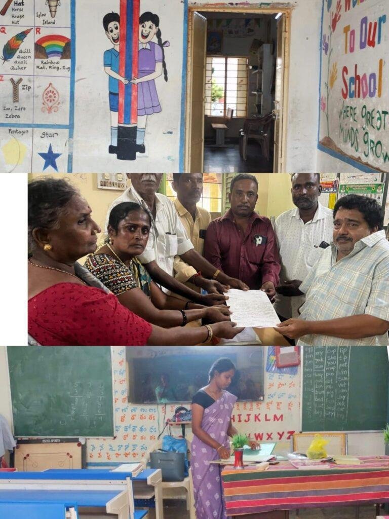వెలవెల బోతున్న100 సంవత్సరాల చరిత్ర కలిగిన పాఠశాల