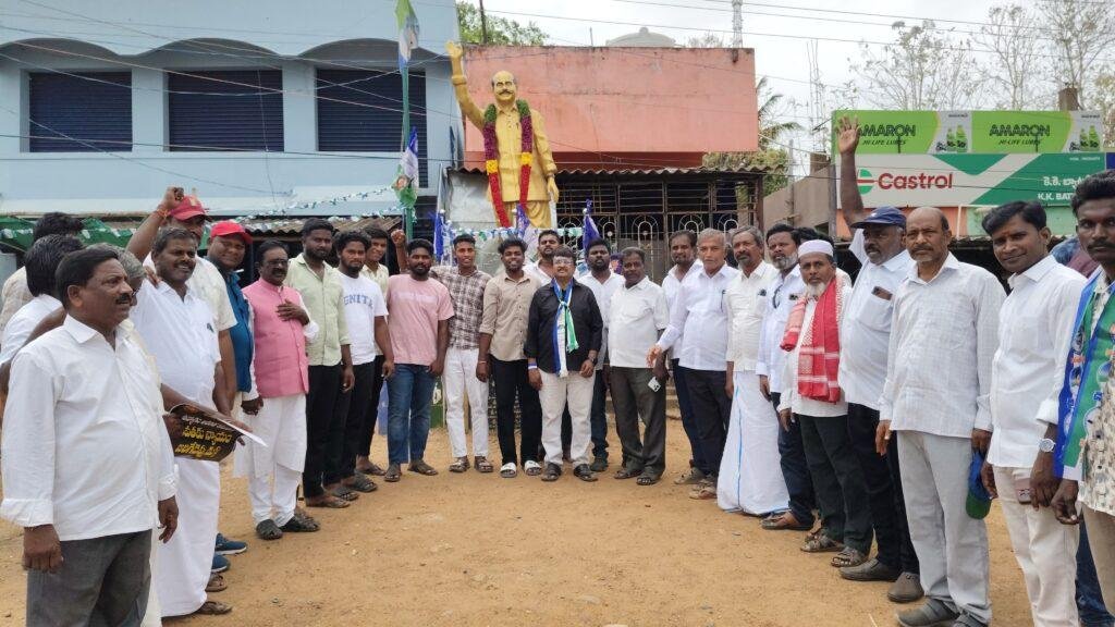 బి.ఎన్. కండ్రిగలో వెన్నుపోటుకు రెండేళ్లు కార్యక్రమం