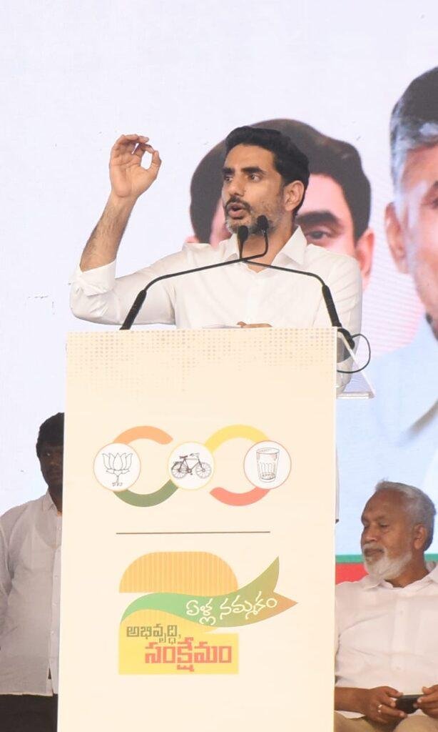 ఎన్డీఏతో వికాసం – గొడ్డలి పార్టీతో విద్వంసం