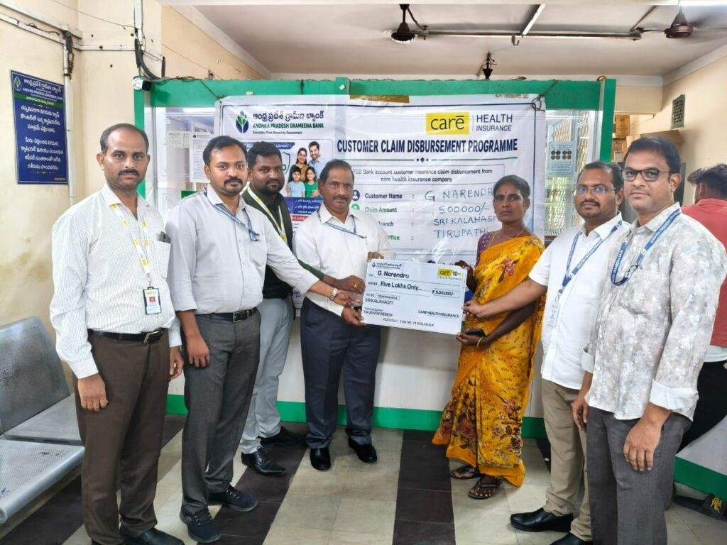 శ్రీకాళహస్తి ఏపీజీబీ బ్రాంచ్ ఆధ్వర్యంలో ప్రమాద బీమా క్లెయిమ్ పరిష్కారం