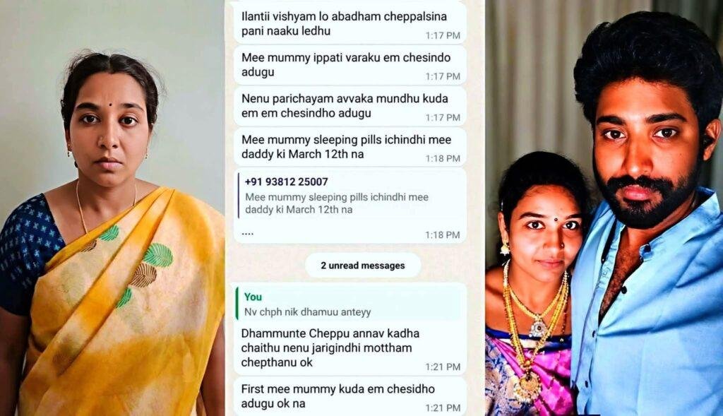భర్తకు గుండెజబ్బు.. సెక్స్ కోరికలు తీర్చలేడని భార్య ఘాతుకం.