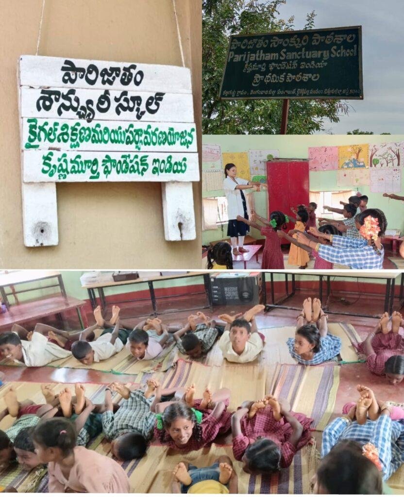 కలిగుట్ట గ్రామంలో యోగ ఆంధ్ర కార్యక్రమం