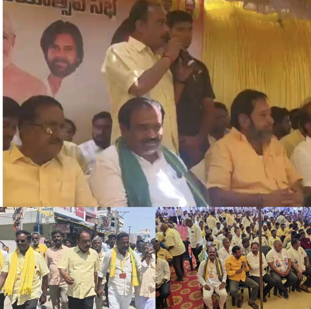 పలమనేరు లో కొనసాగిన విజయోత్ససభ కు అధిక సంఖ్యలో తరలిన బైరెడ్డిపల్లి టి.డి.పి.శ్రేణులు