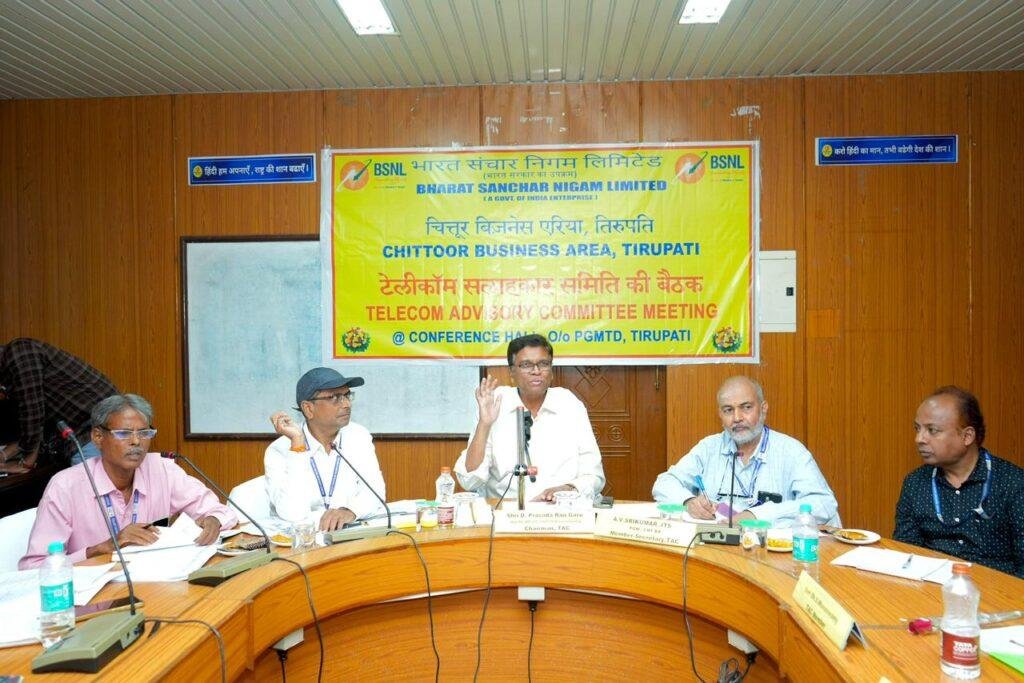 చిత్తూరు ఉమ్మడి జిల్లాల్లో BSNL సేవలను మారుమూల గ్రామాలకు చేరువ చేసేందుకు చర్యలు