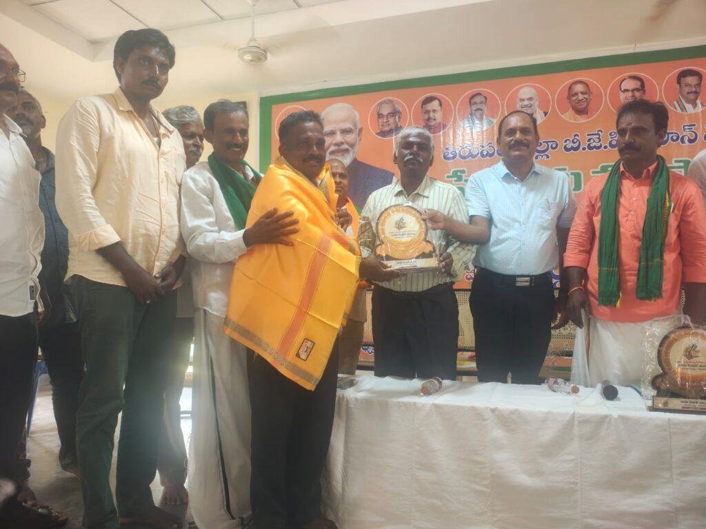 ప్రకృతి వ్యవసాయంలో ఆదర్శంగా నిలిచిన రైతులకు పురస్కారం
