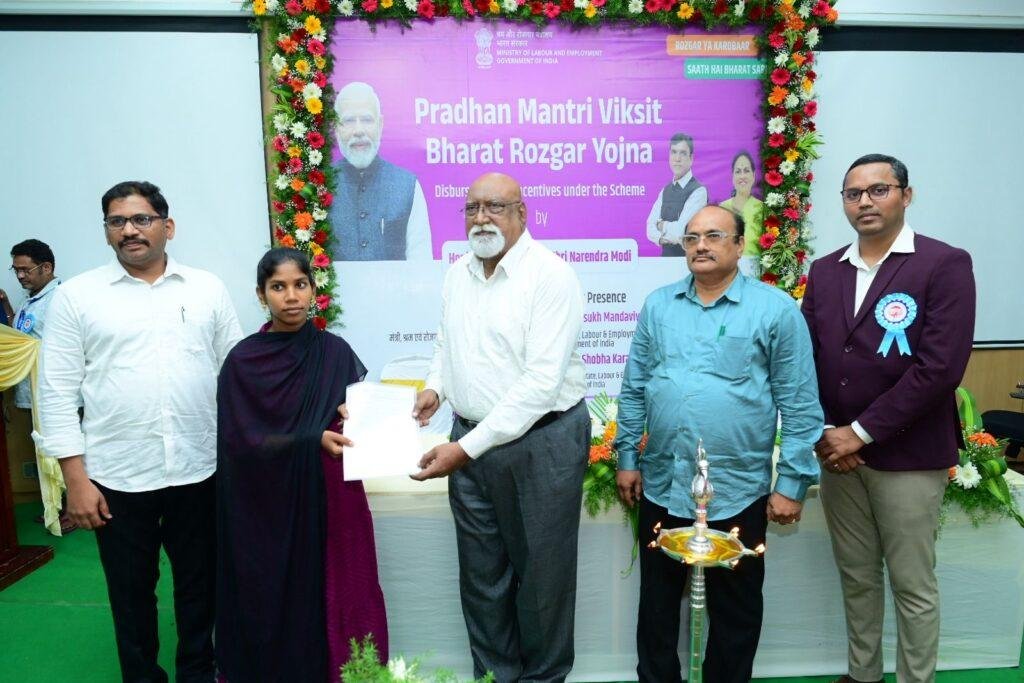 పీఎం-వీబీఆర్‌వై కింద శ్రీసిటీలో నూతన ఉద్యోగులకు నియామక పత్రాల పంపిణీ
