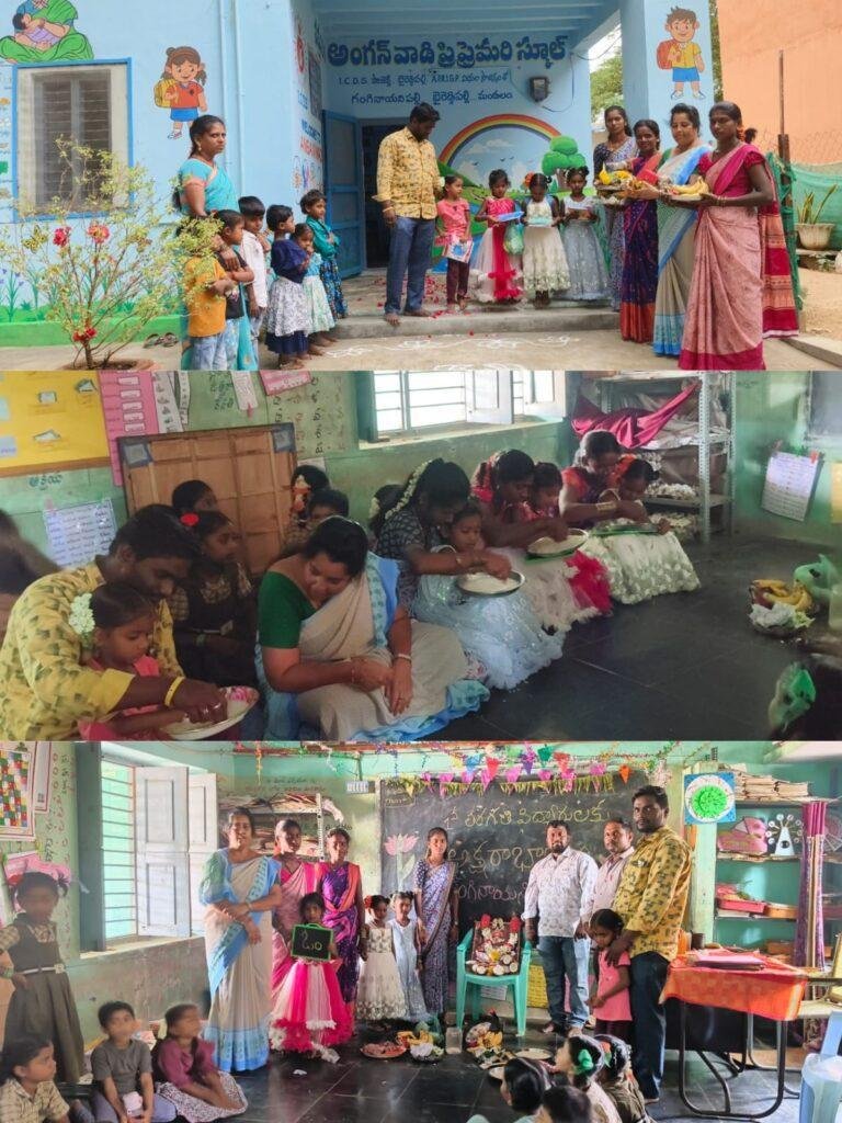 గంగినేయనిపల్లి లో చిన్నారులకు ఘనంగా అక్షరాభ్యాసం వేడుకలు