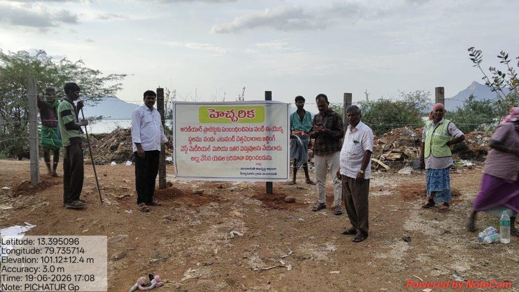 అరణియారు ప్రాజెక్టు పరిసరాల్లో చెత్త వేస్తే చర్యలు తప్పవు -హెచ్చరిక బోర్డు ఏర్పాటు