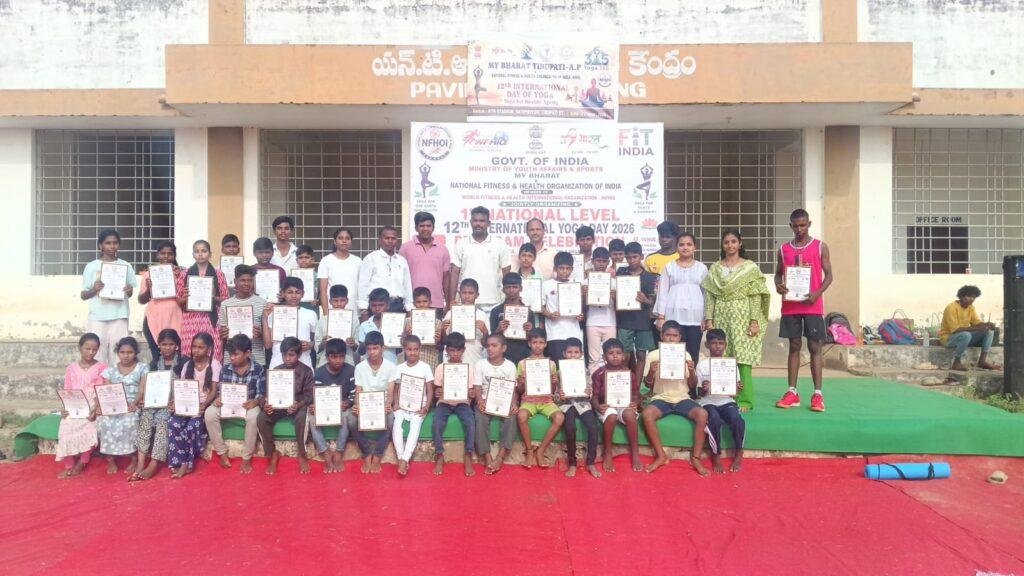 సత్యవేడులో ఘనంగా 12వ అంతర్జాతీయ యోగా దినోత్సవ వేడుకలు