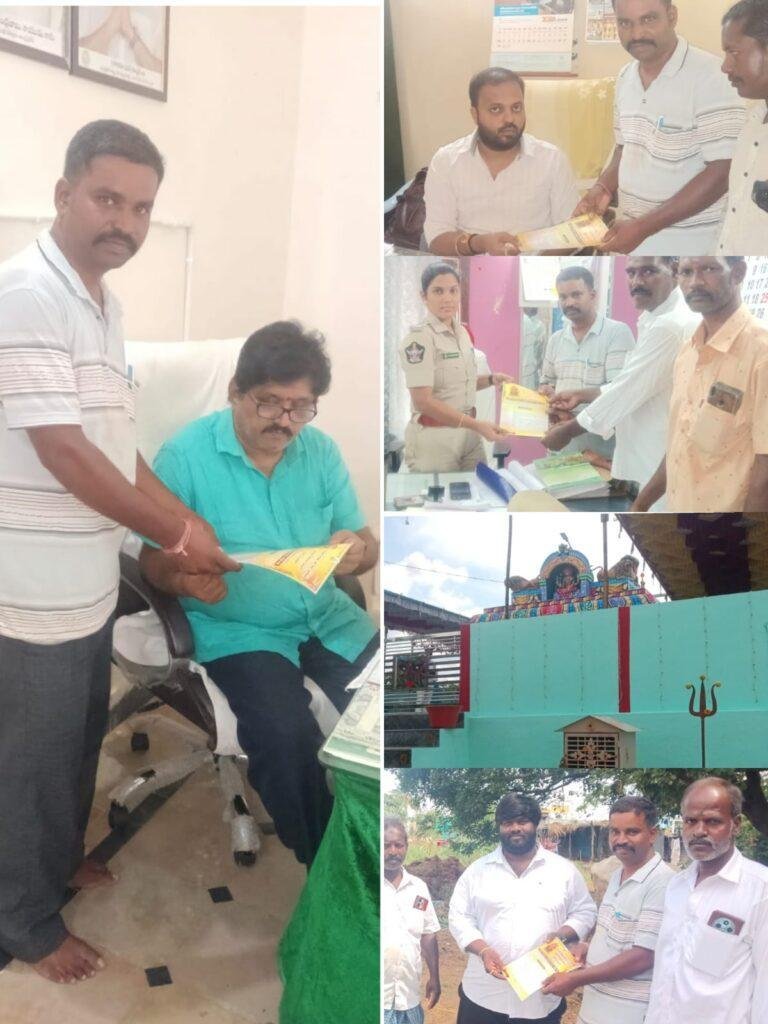 మర్రిమానుచేను గ్రామంలో శ్రీ మారెమ్మ తల్లి ఆలయ కుంభాభిషేకంకు అధికారులు ను ఆహ్వానించిన గ్రామస్థులు
