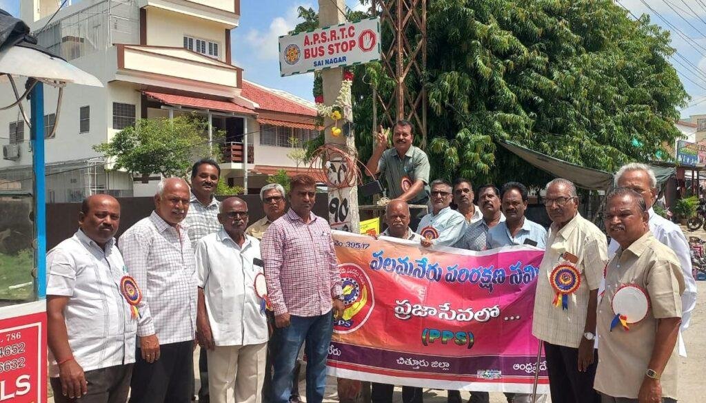సాయినగర్ లో ఆర్టీసీ బస్సు స్టాపుల బోర్డుల ప్రారంభం