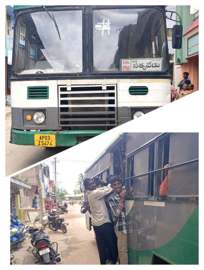 ఆర్టీసి నిర్వాకం…ప్రమాదపుటంచున విద్యార్థుల ప్రయాణం..!
