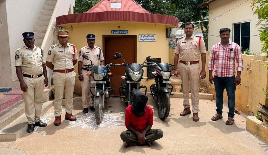 బైక్ దొంగ అరెస్ట్.. 3 ద్విచక్ర వాహనాలు స్వాధీనం!