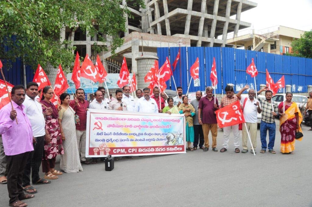 నీట్ పేపర్ లీకేజీలకు బాధ్యత వహిస్తూ కేంద్ర విద్యాశాఖ మంత్రి ధర్మేంద్ర ప్రధాన్ రాజీనామా చేయాలి