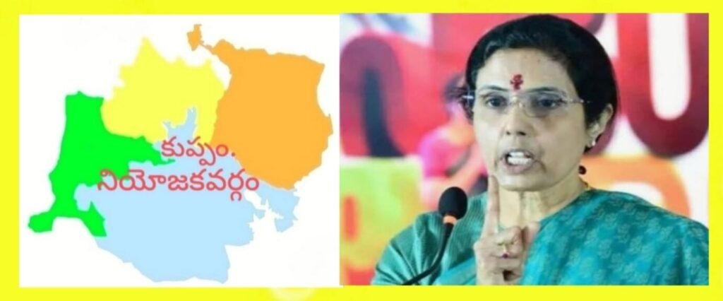 27 నుంచి సీఎం చంద్రబాబు సతీమణి నారా భువనేశ్వరి కుప్పం పర్యటన