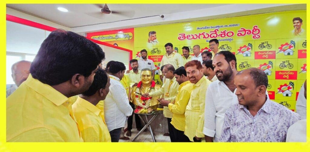 ఎన్టీఆర్ అమర్ రహే నినాదాలతో దద్దరిల్లిన పార్టీ కార్యాలయం