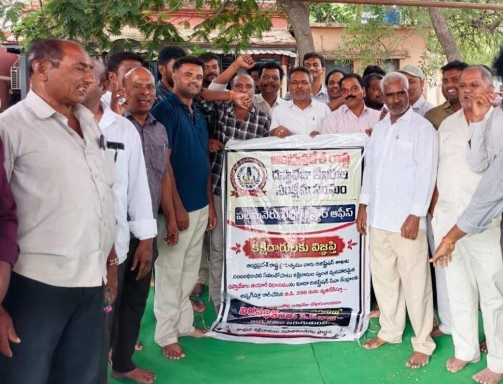 పలమనేరులో దస్తావేజు లేఖరుల పెన్ డౌన్