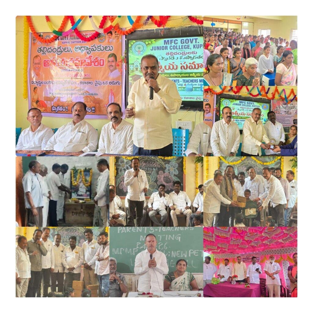 విద్యా రంగానికి అత్యంత ప్రాధాన్యం ఇస్తున్న కూటమి ప్రభుత్వం.