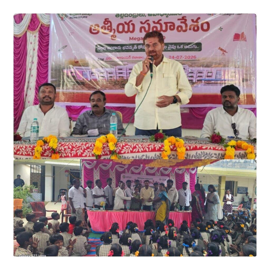 ప్రభుత్వ విద్యారంగంలో విప్లవాత్మక మార్పులు
