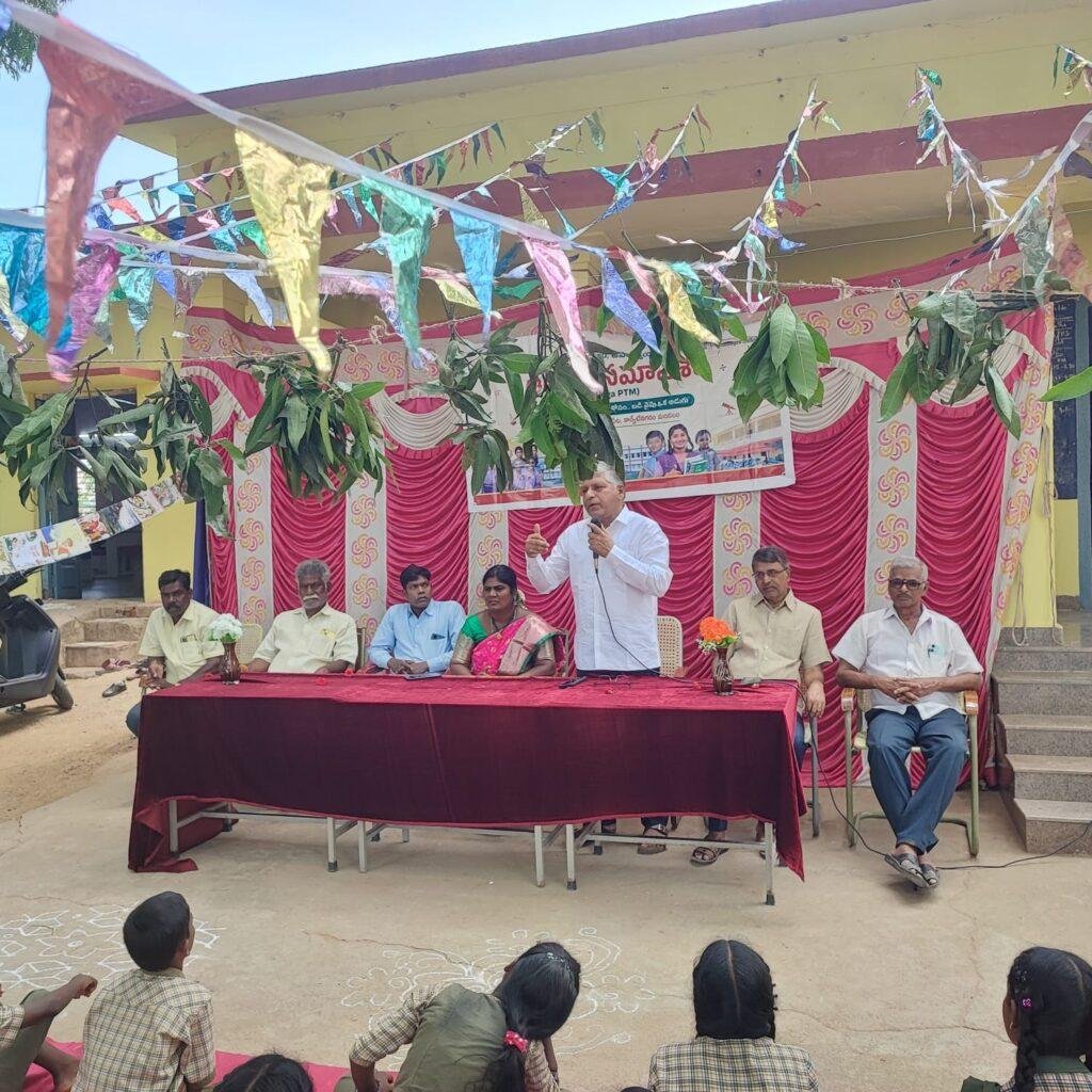 జిల్లాపరిషత్ ఉన్నత పాఠశాల ఆర్ కే వి పేట లో తల్లిదండ్రుల సమావేశం