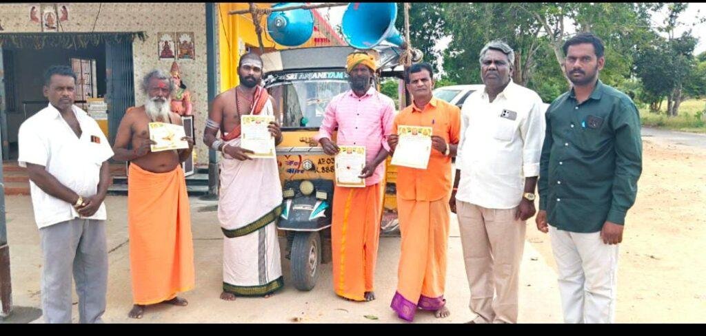 శ్రీ వల్లి దేవసేన సుబ్రహ్మణ్య స్వామి ఆడికృత్తిక ఉత్సవ ఆహ్వాన కరపత్రాలు ఆవిష్కరణ