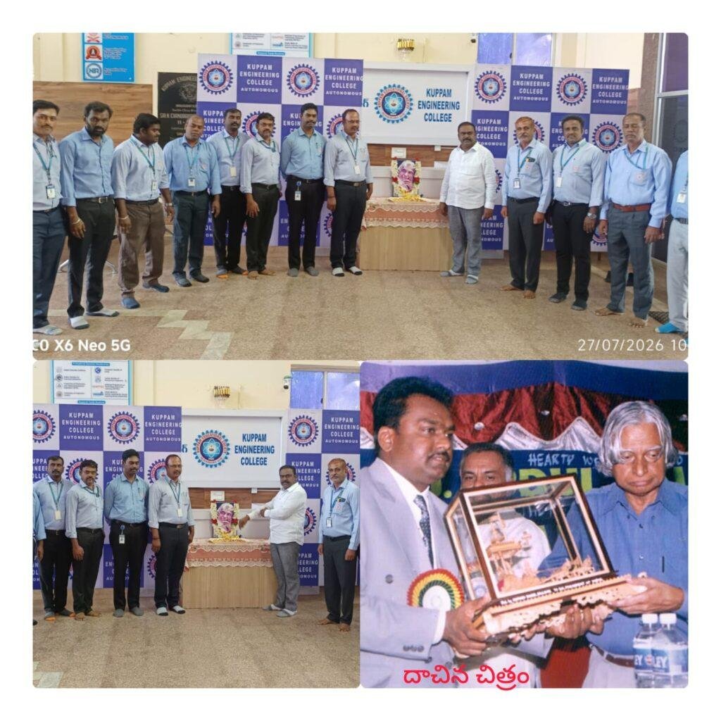 కలాం ఆశయాలే యువతకు విజయమార్గం